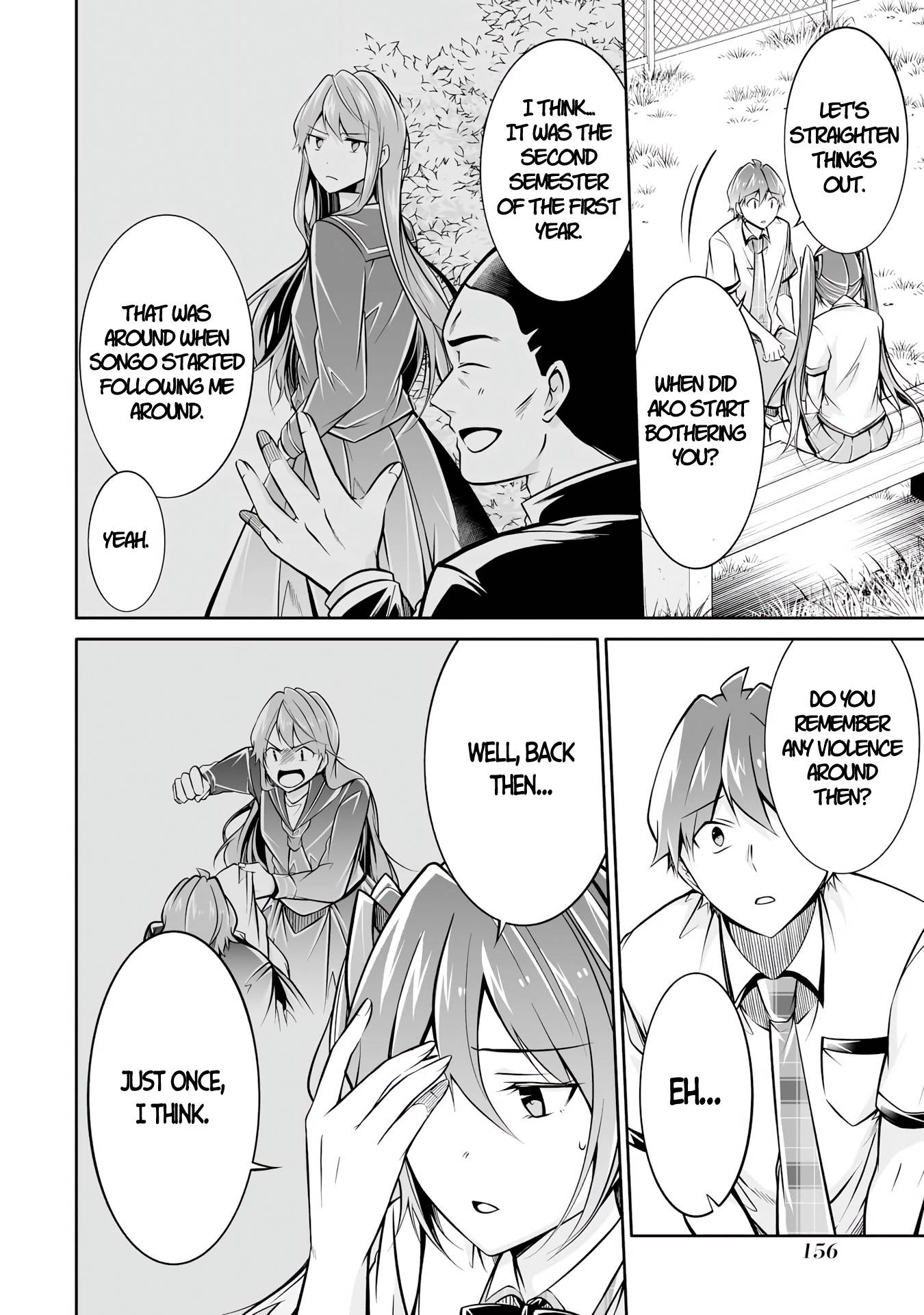Page 4 of Chapter 94