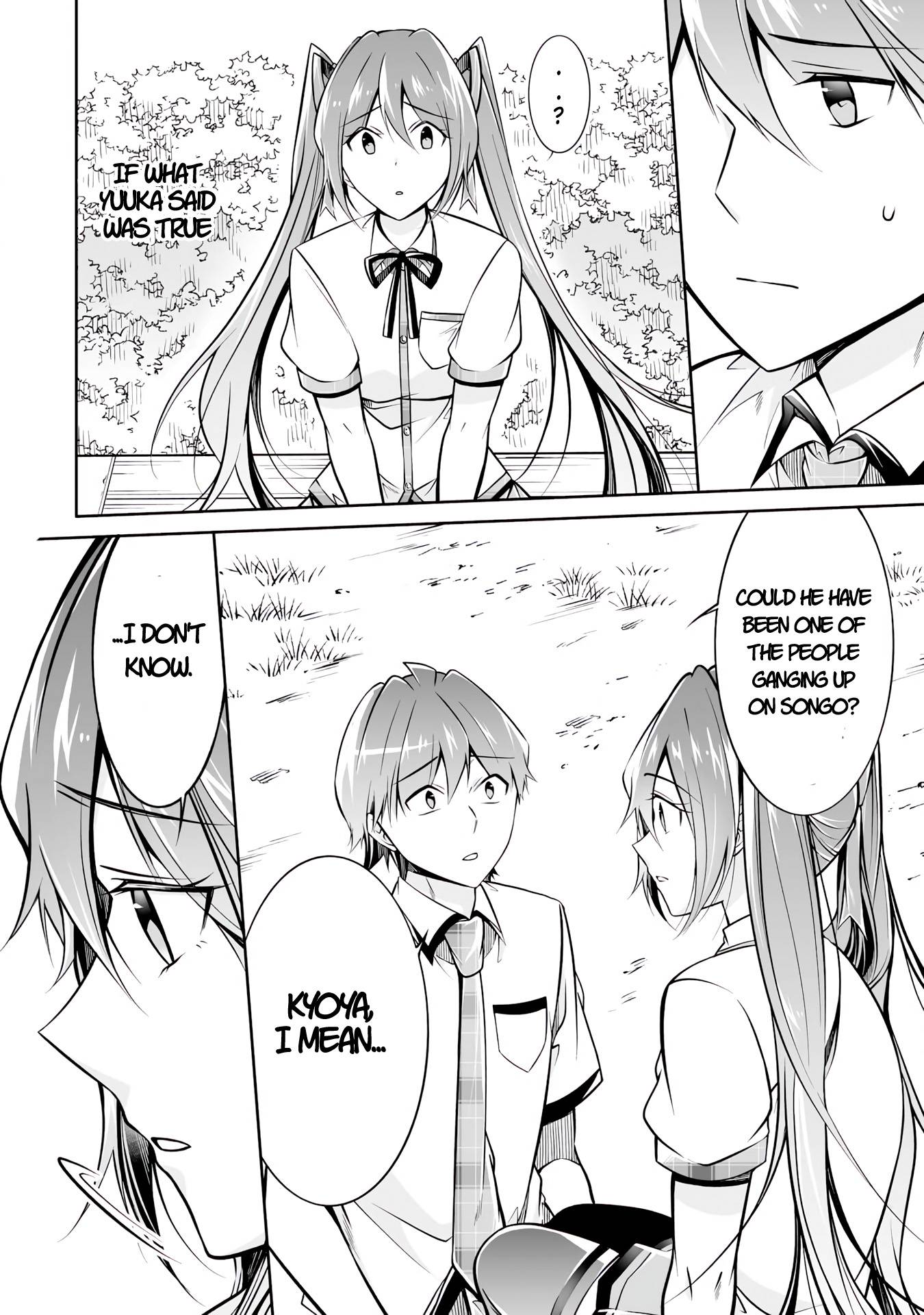 Page 6 of Chapter 94