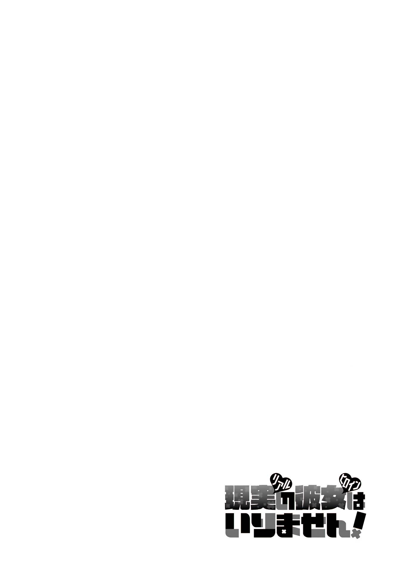 Page 3 of Chapter 95