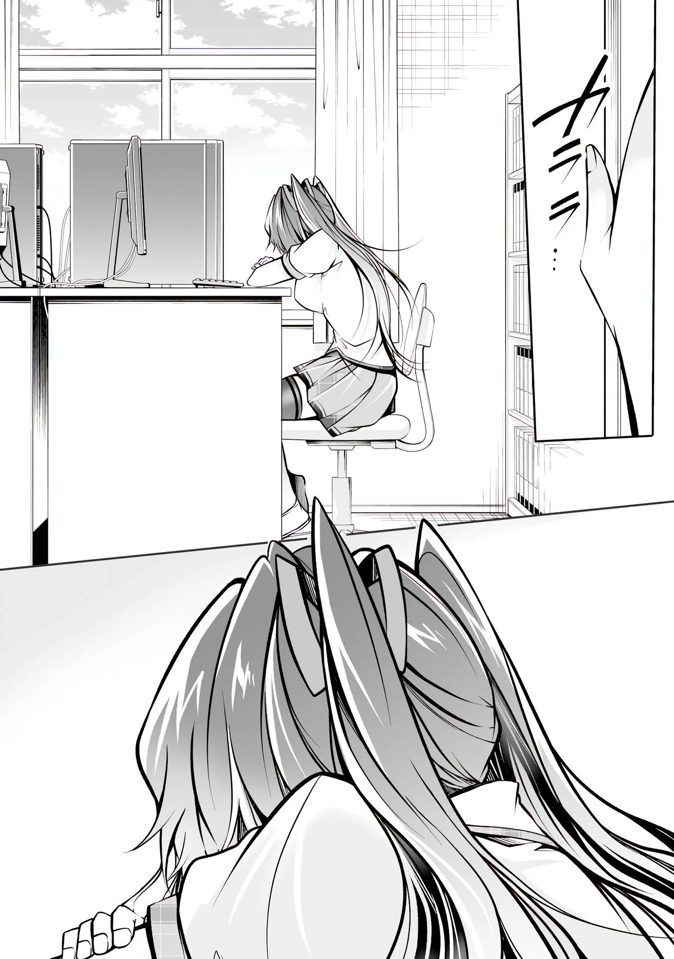 Page 7 of Chapter 95