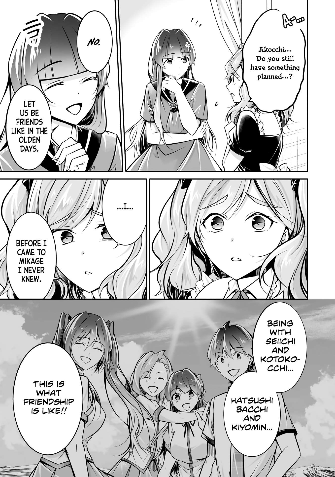 Page 12 of Chapter 96