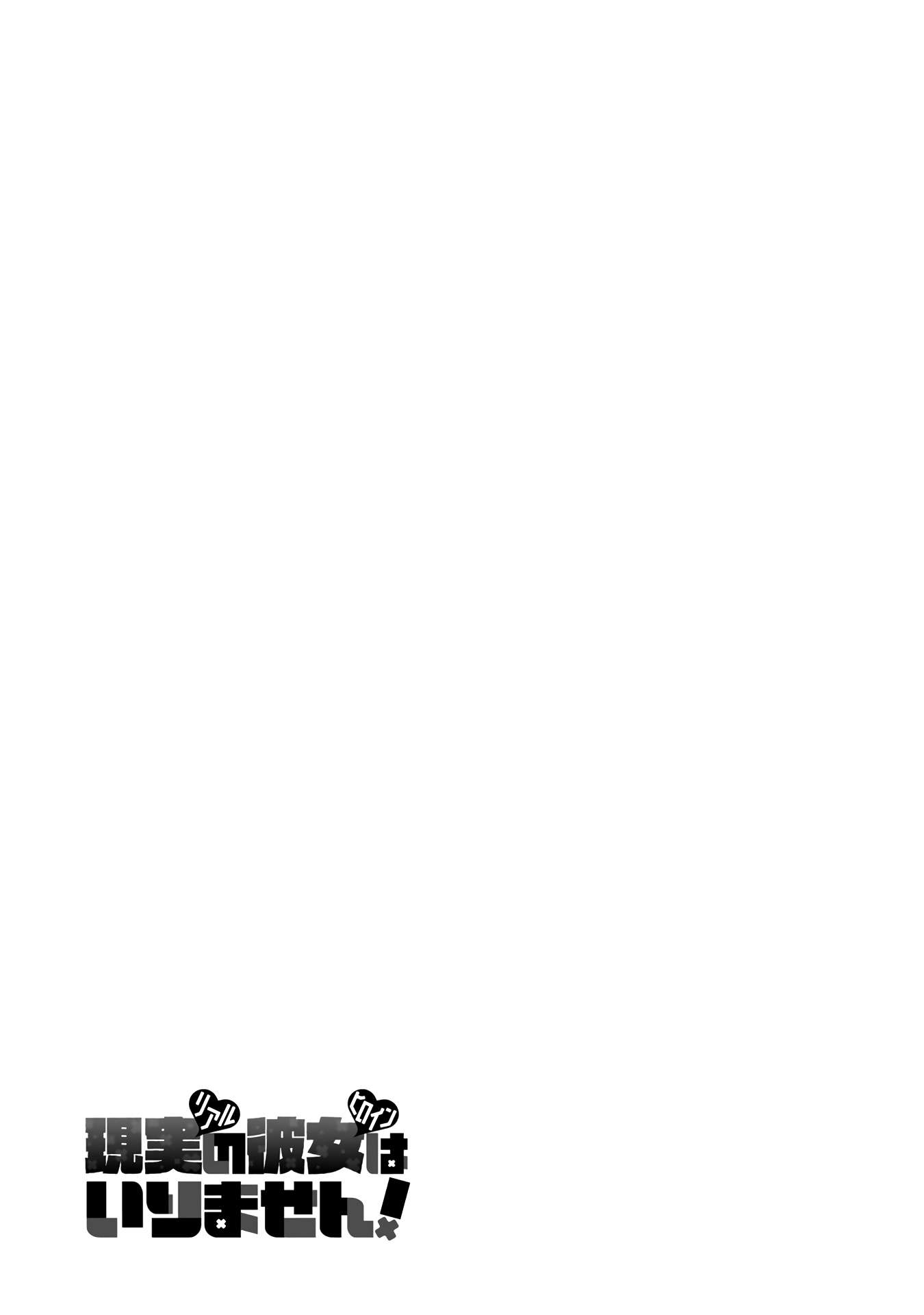 Page 26 of Chapter 96