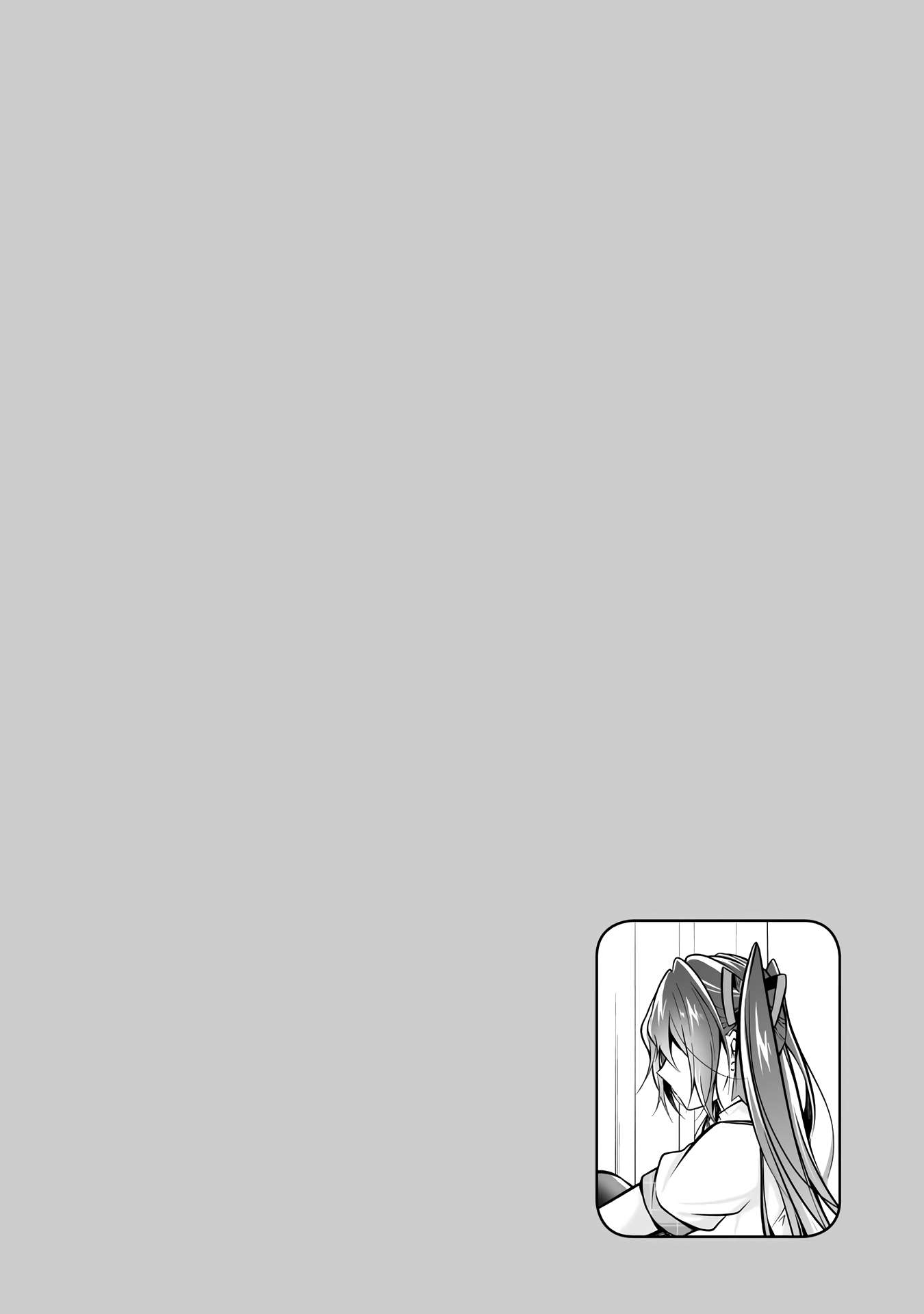 Page 27 of Chapter 96