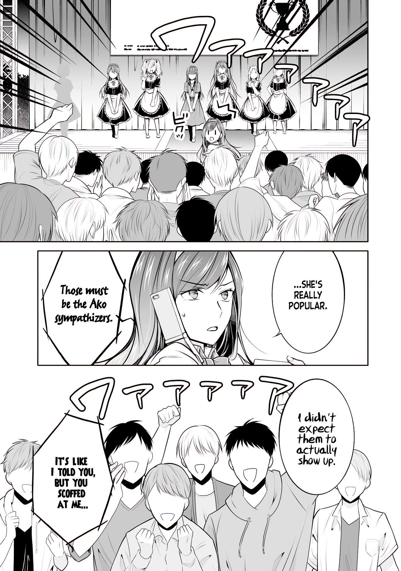 Page 14 of Chapter 97