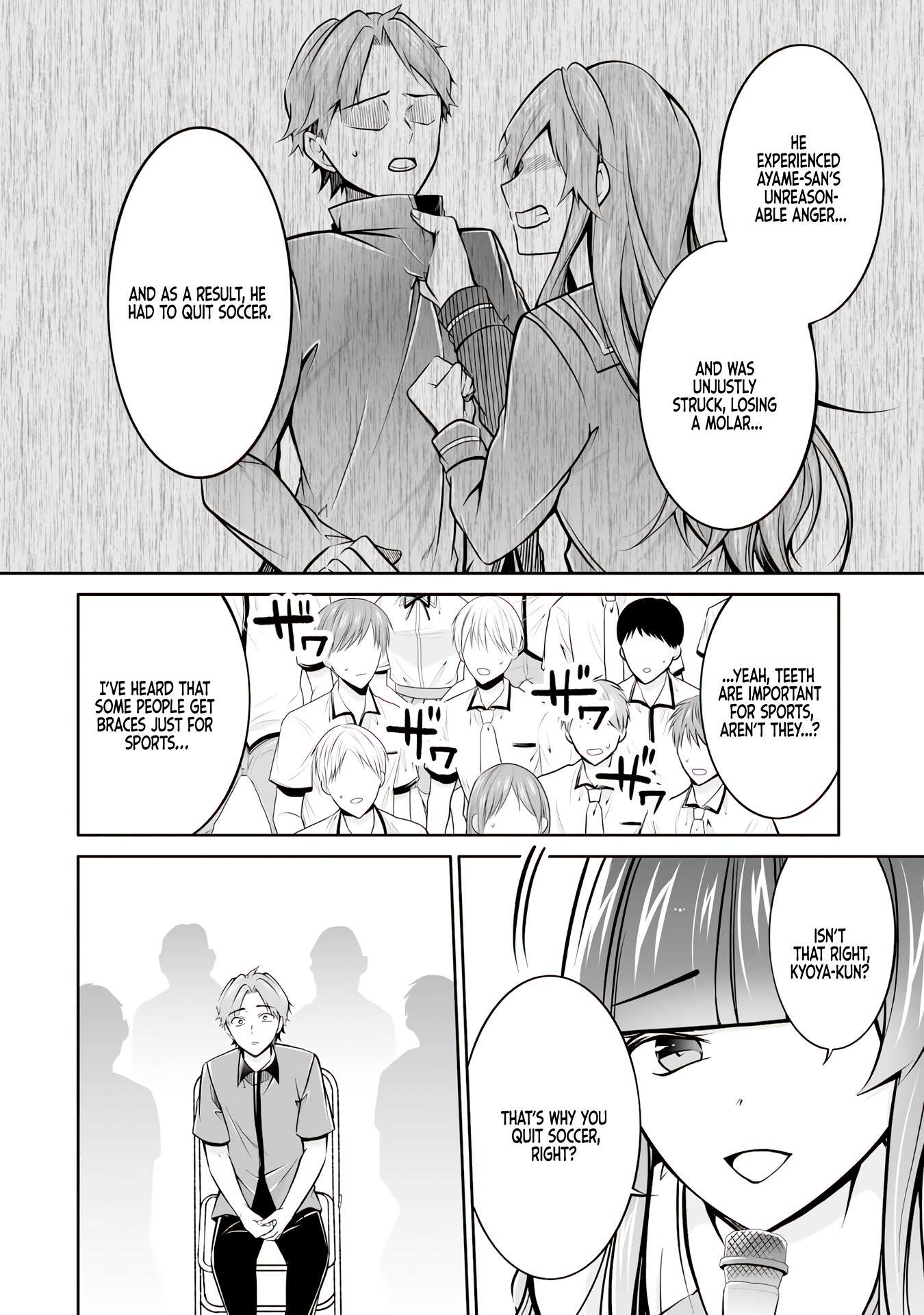 Page 14 of Chapter 98