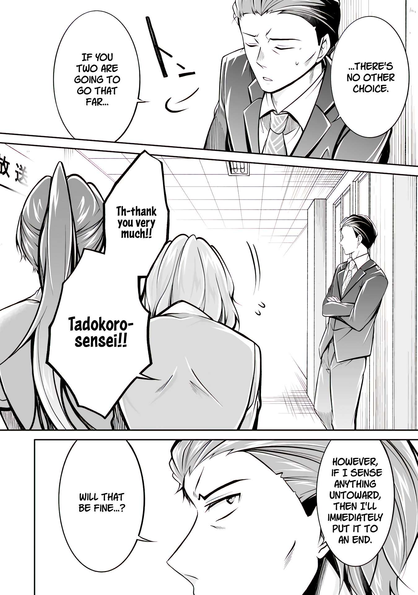 Page 15 of Chapter 99