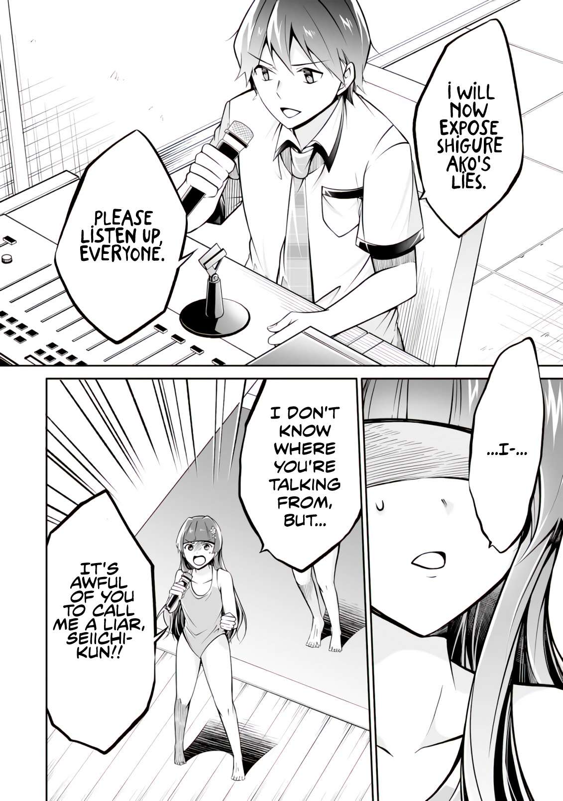 Page 17 of Chapter 99