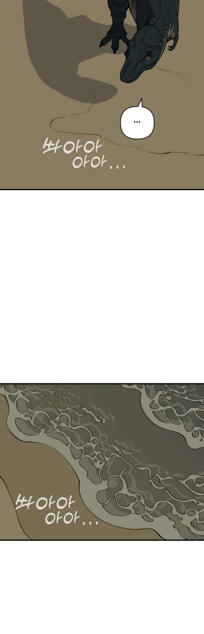 Page 127 of Chapter 1
