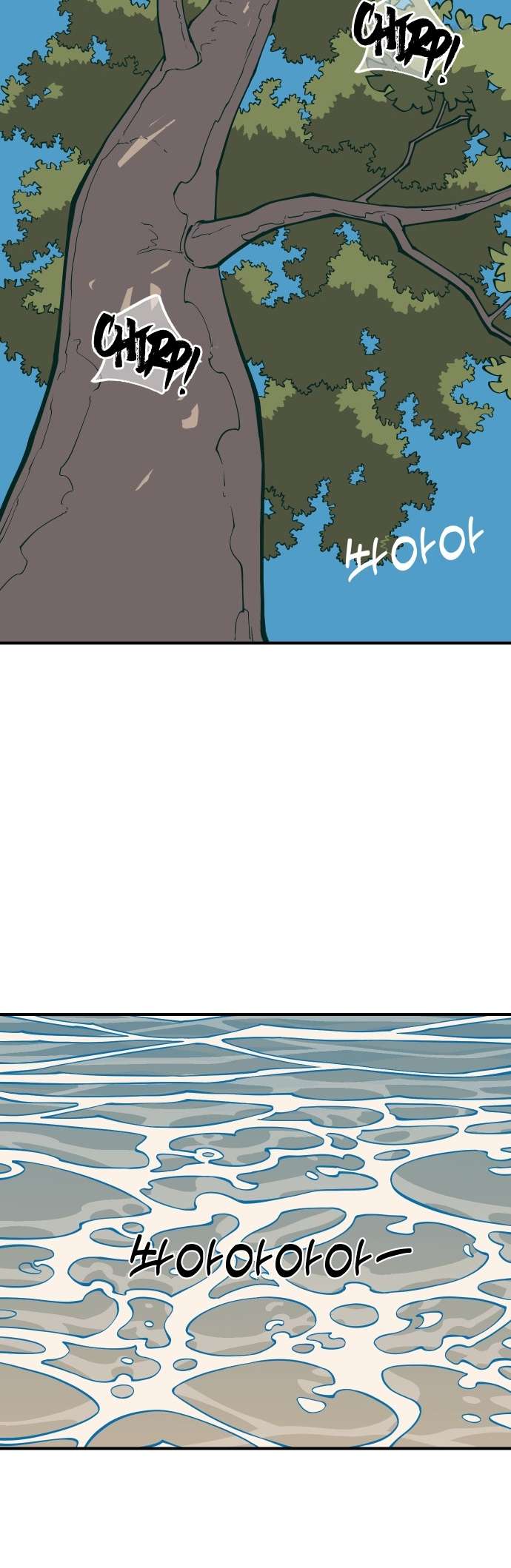 Page 150 of Chapter 1