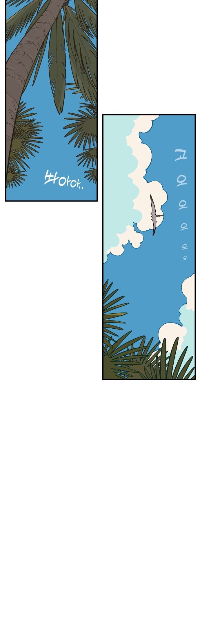 Page 17 of Chapter 1