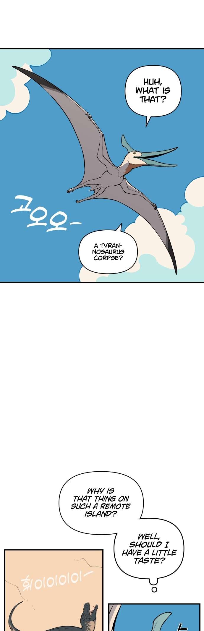 Page 18 of Chapter 1