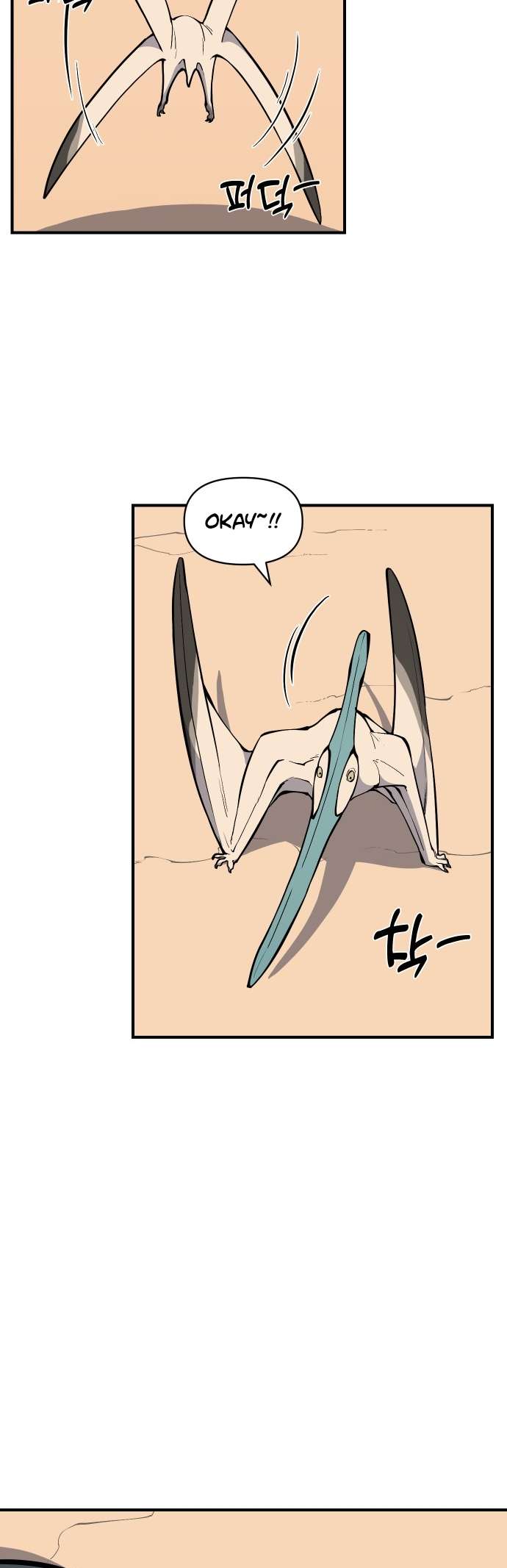Page 20 of Chapter 1