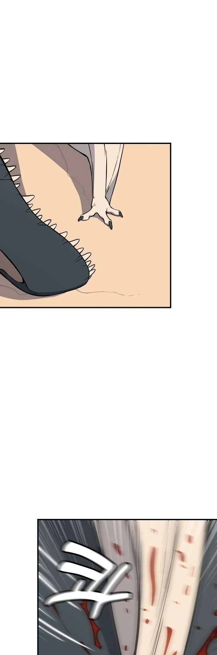 Page 25 of Chapter 1