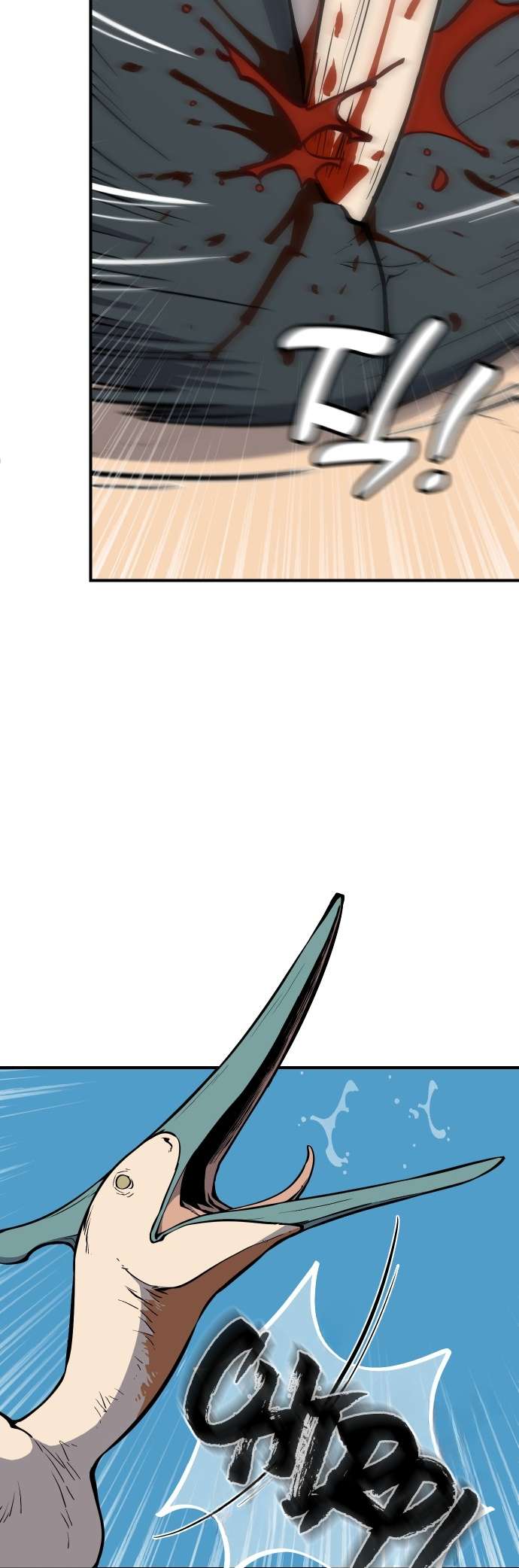Page 26 of Chapter 1