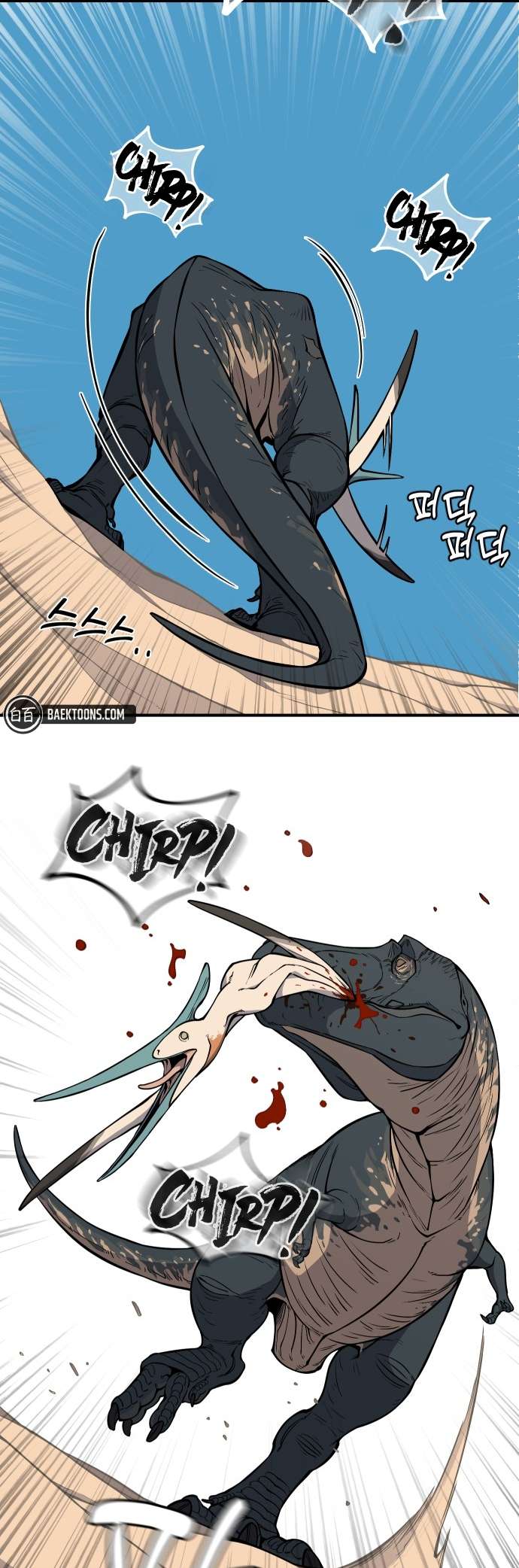 Page 27 of Chapter 1