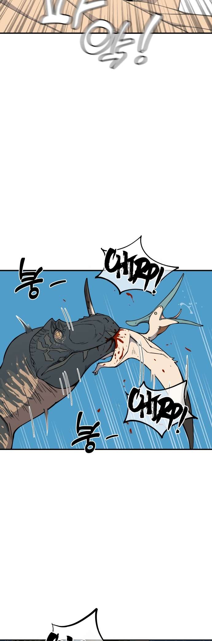 Page 28 of Chapter 1