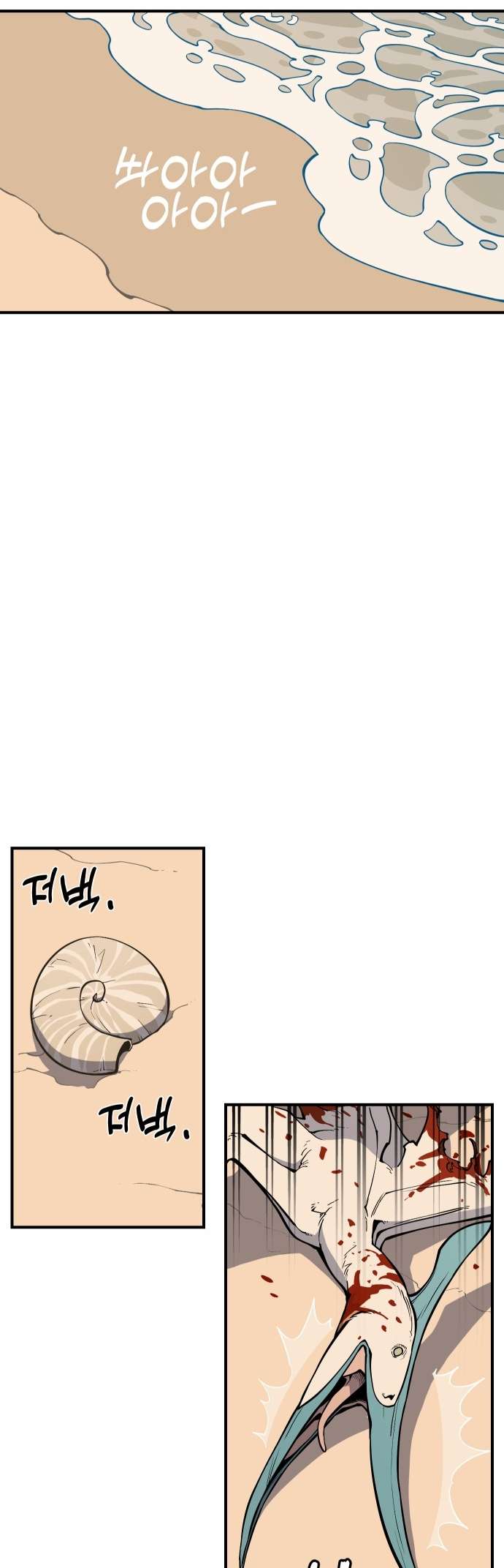 Page 30 of Chapter 1
