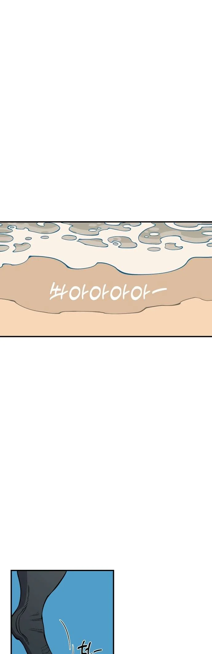 Page 47 of Chapter 1