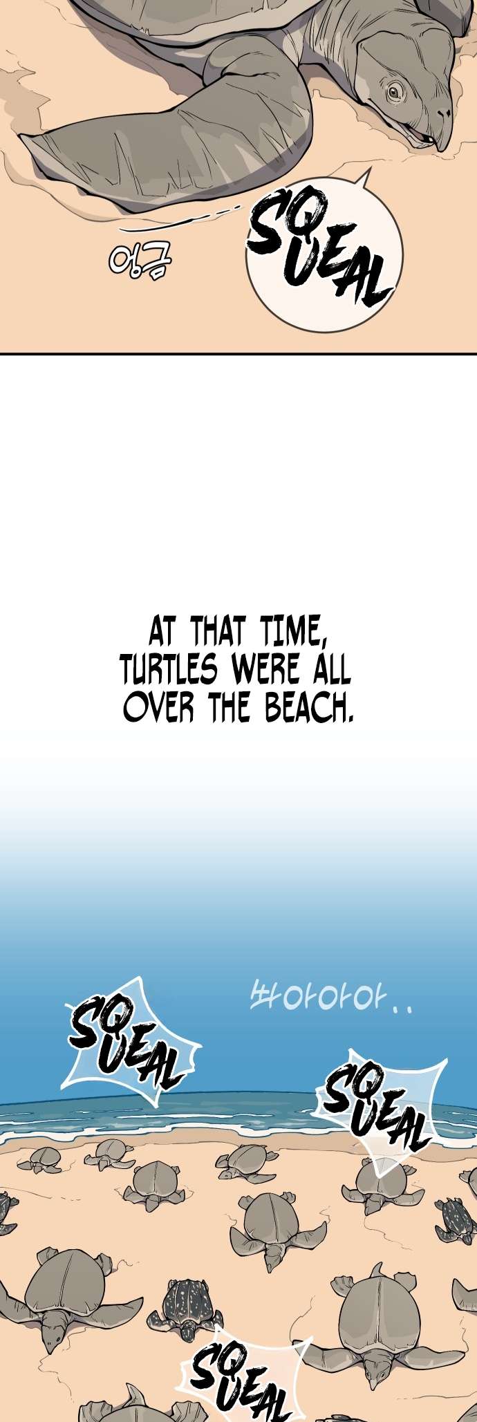 Page 55 of Chapter 1