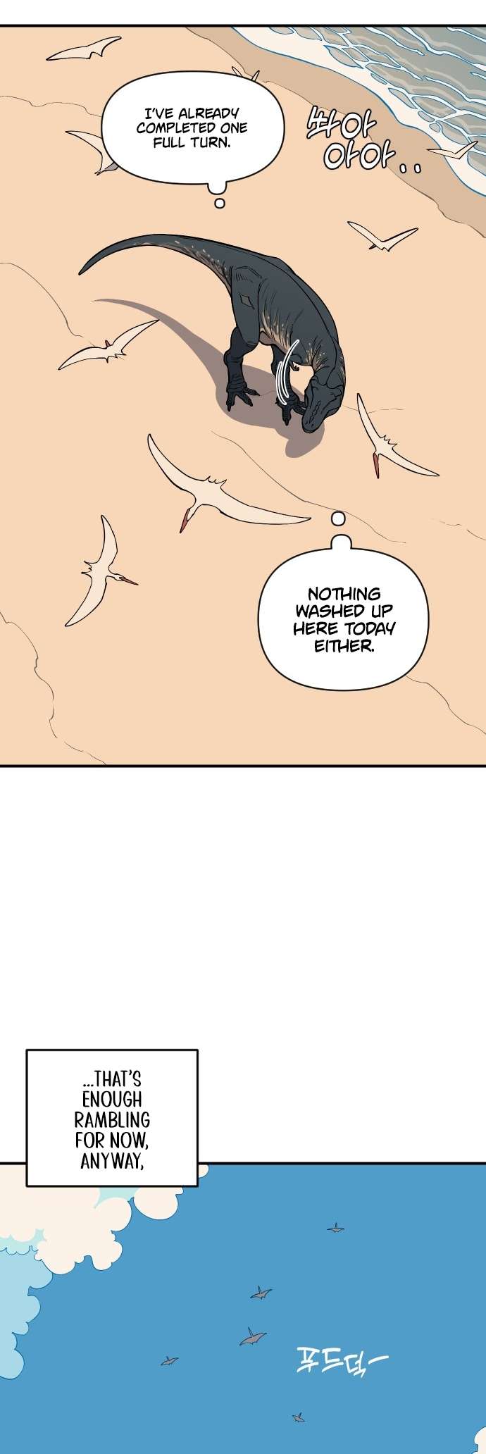 Page 74 of Chapter 1