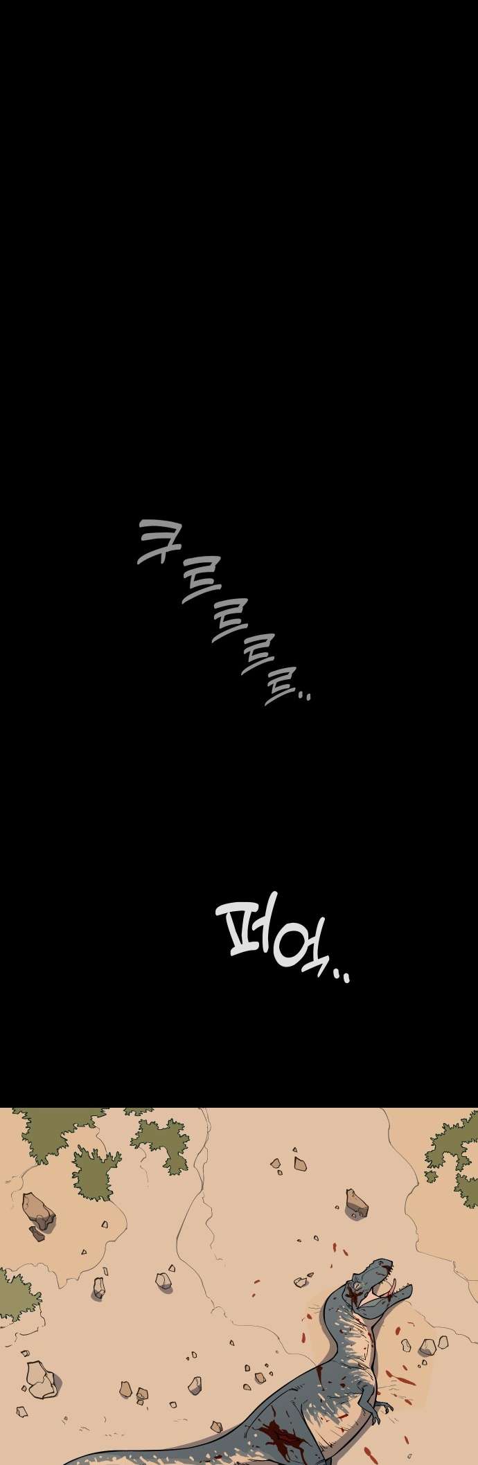 Page 93 of Chapter 1