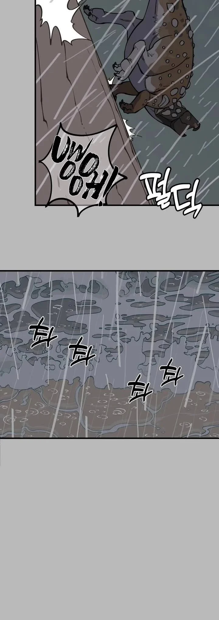 Page 44 of Chapter 10