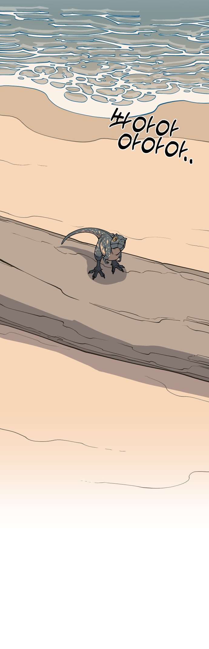 Page 13 of Chapter 2