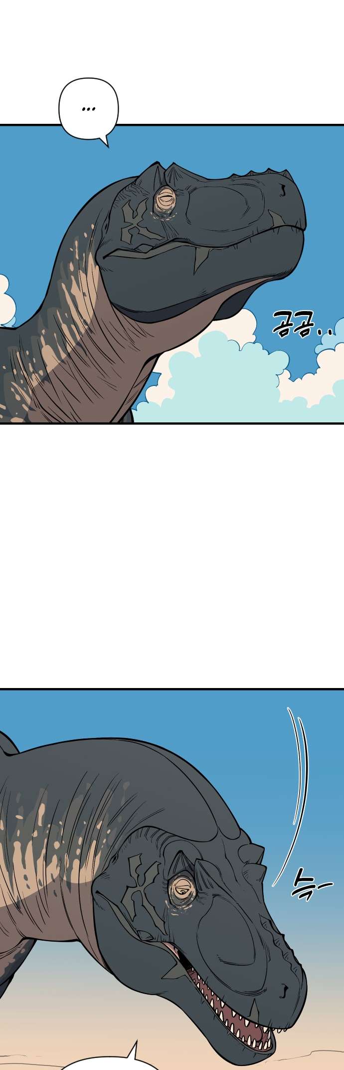 Page 14 of Chapter 2