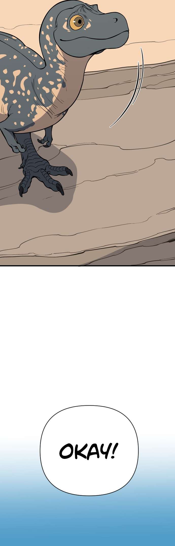 Page 19 of Chapter 2