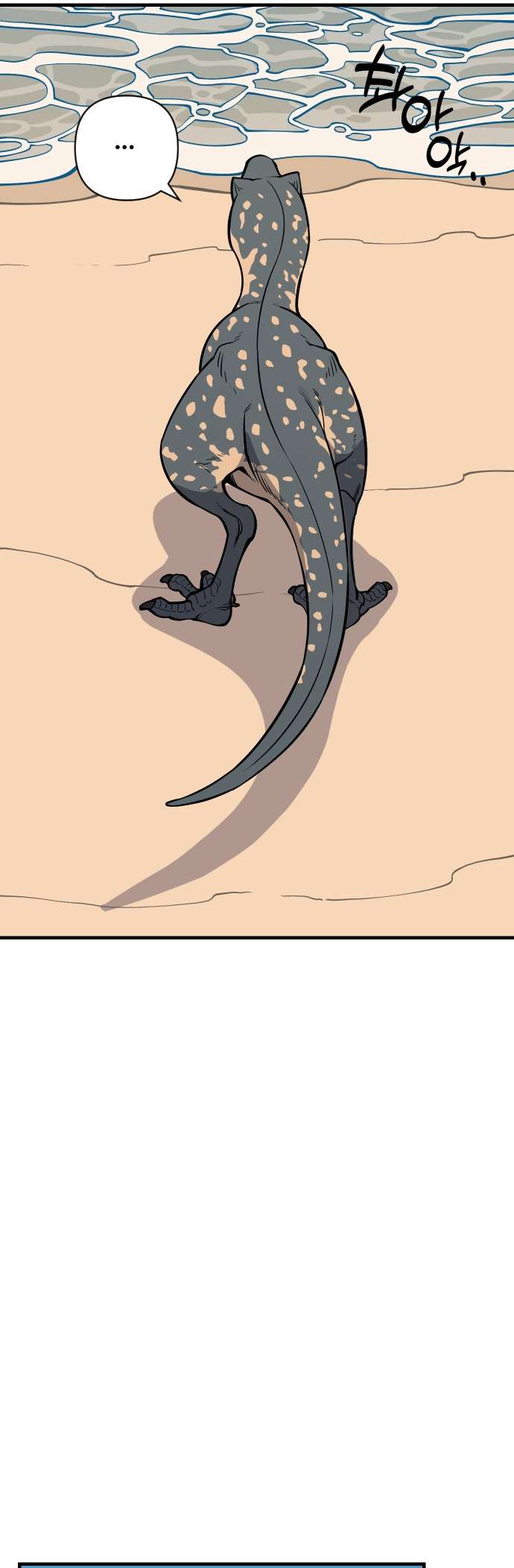 Page 64 of Chapter 2