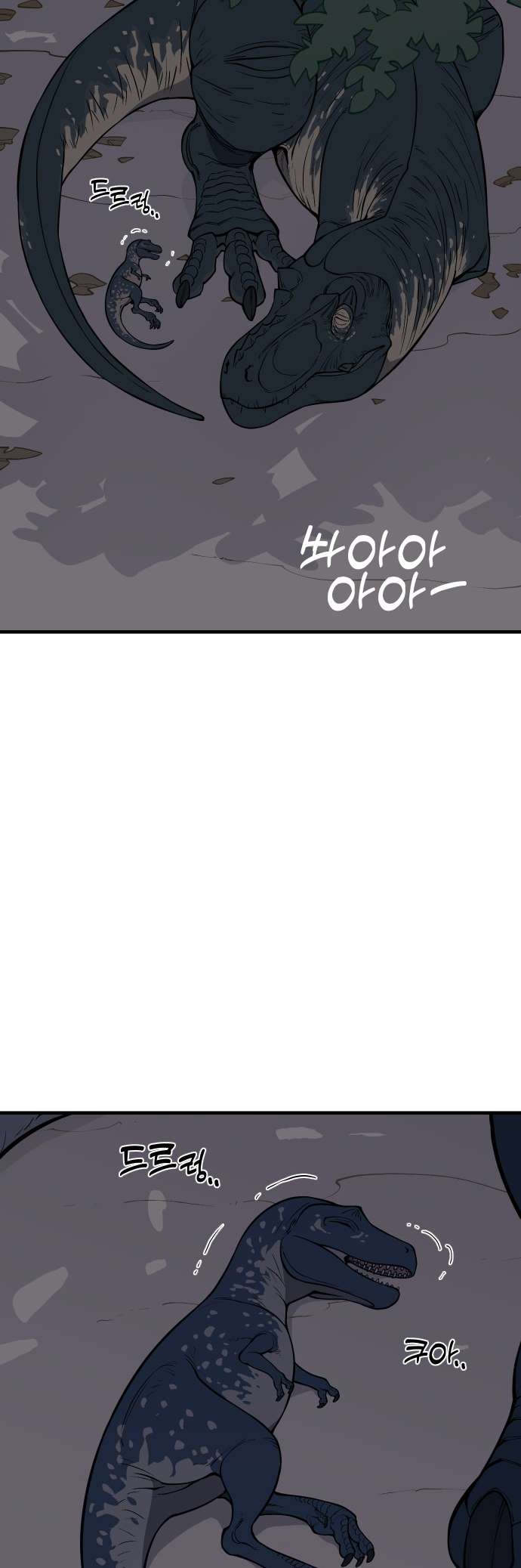 Page 93 of Chapter 2