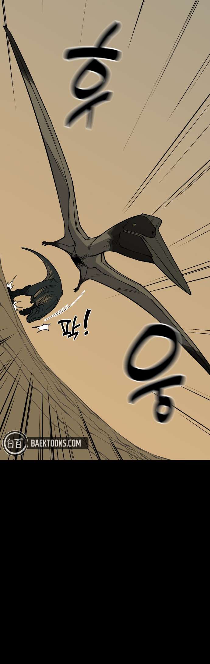 Page 86 of Chapter 3