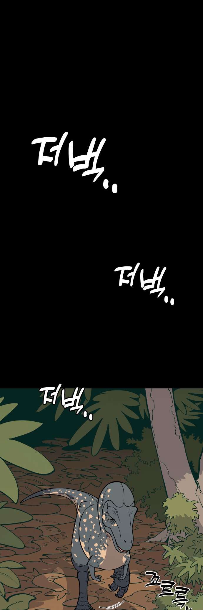 Page 59 of Chapter 4