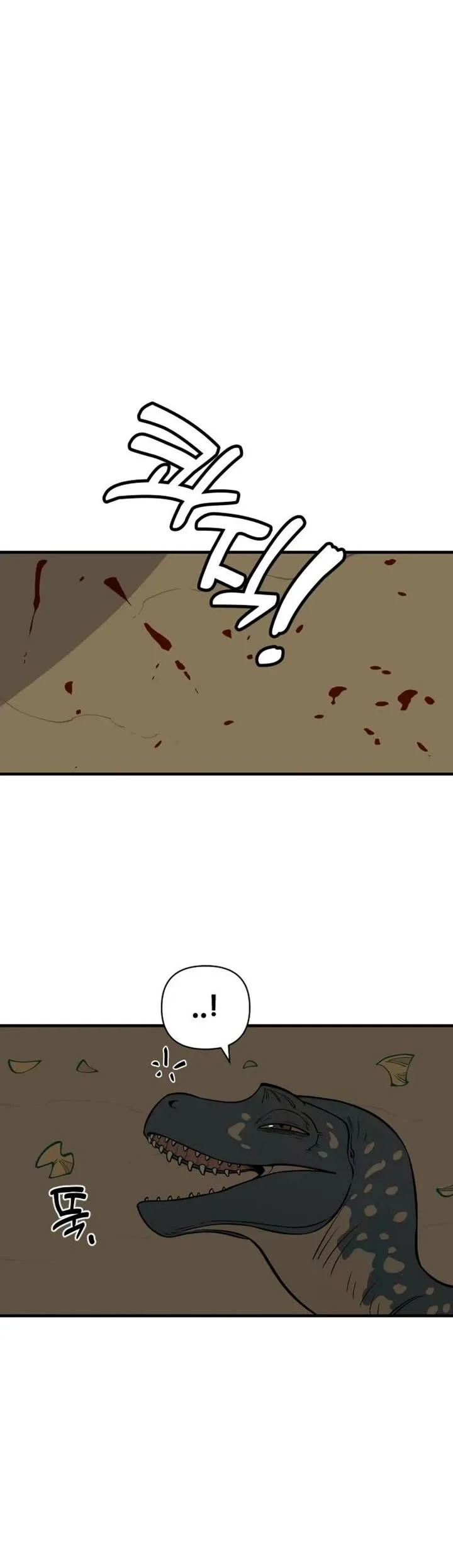 Page 4 of Chapter 7