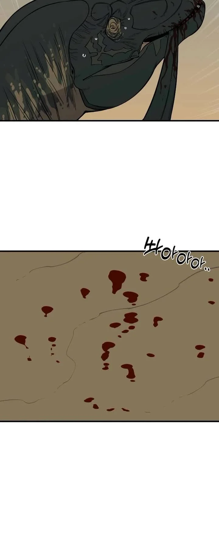 Page 15 of Chapter 7