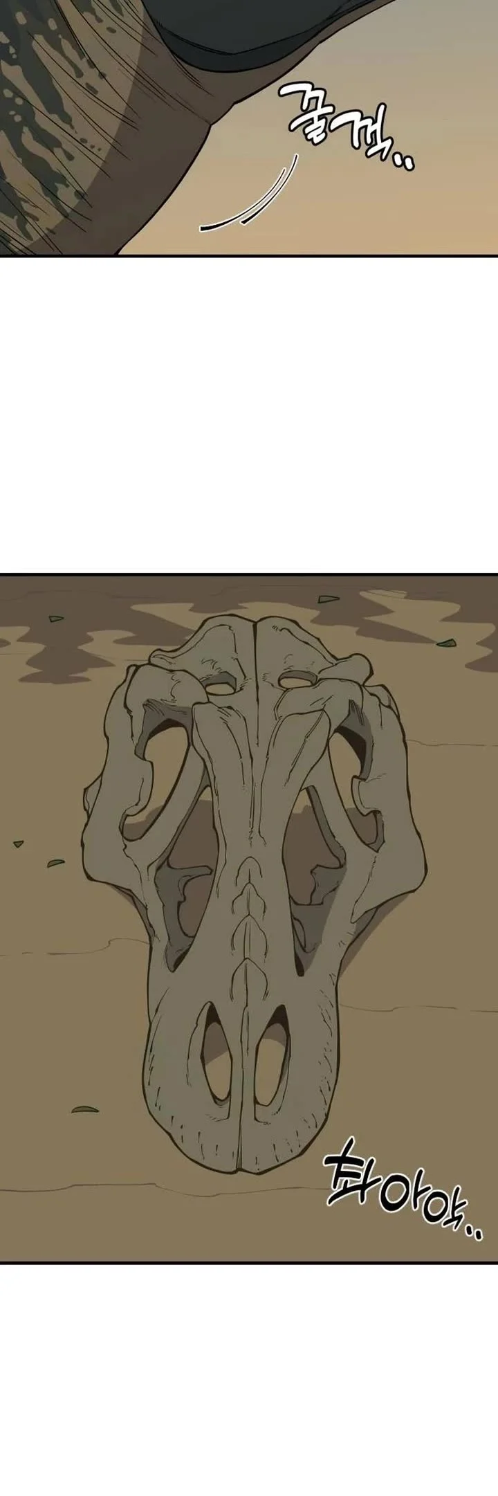 Page 20 of Chapter 7