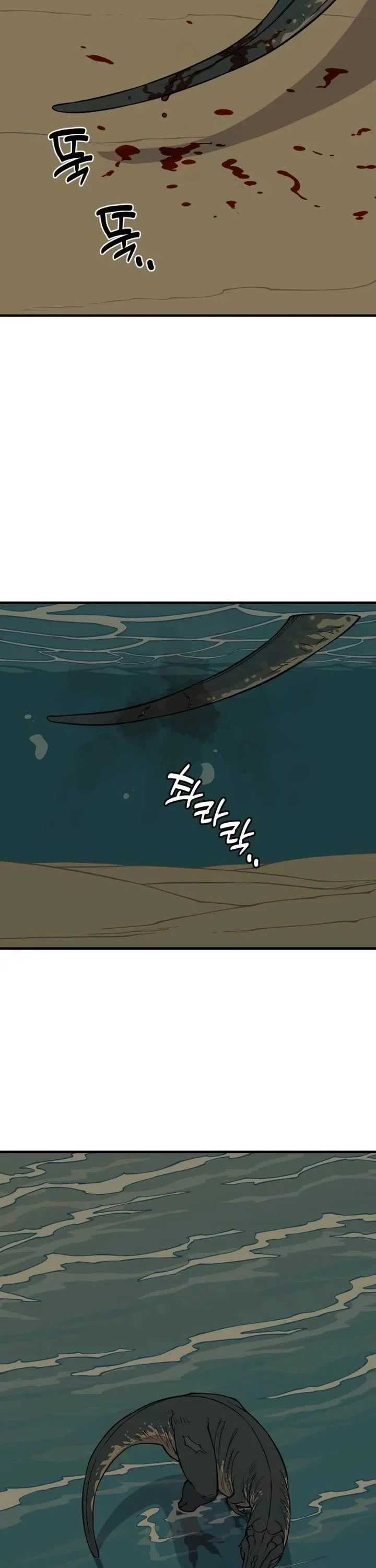 Page 37 of Chapter 7
