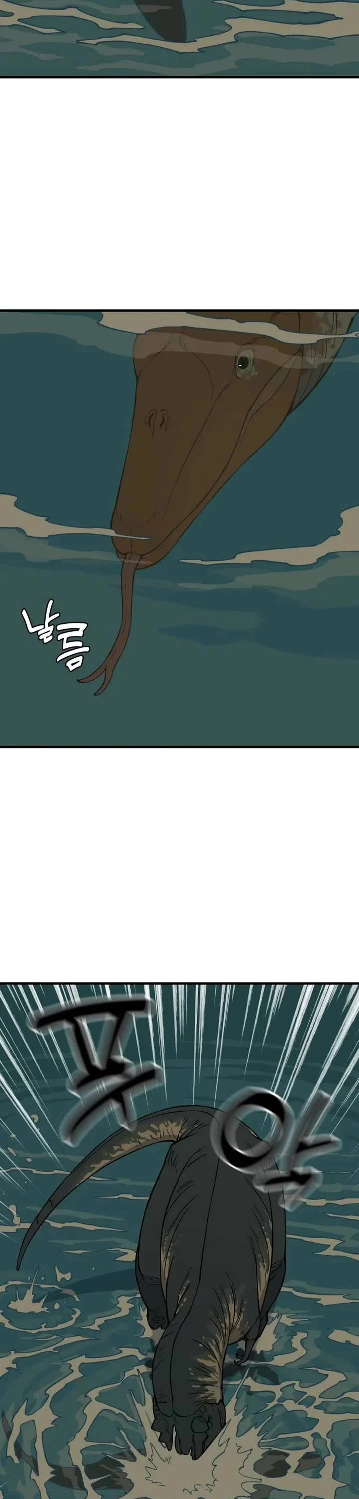 Page 43 of Chapter 7