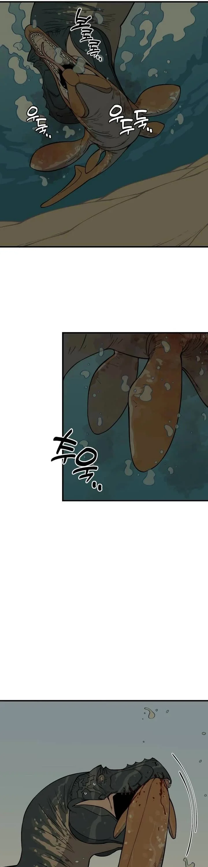 Page 46 of Chapter 7