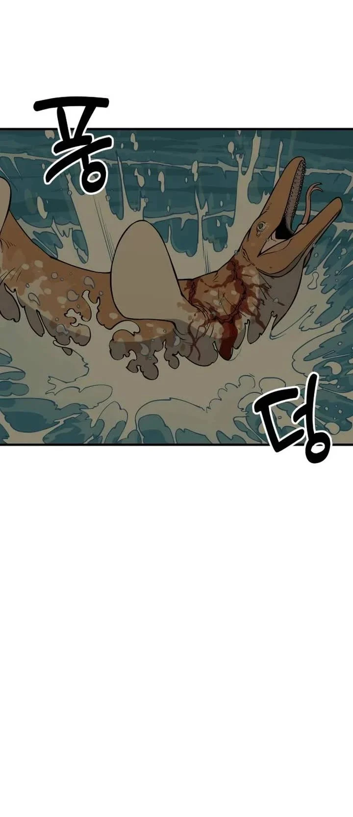 Page 50 of Chapter 7