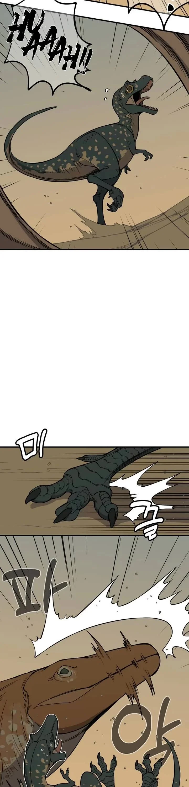 Page 2 of Chapter 8