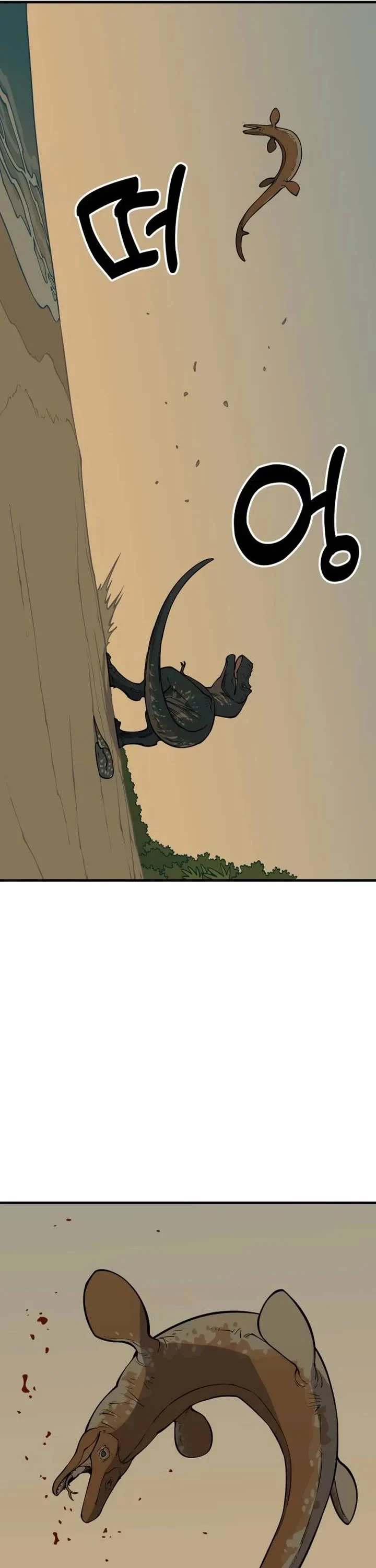 Page 11 of Chapter 8