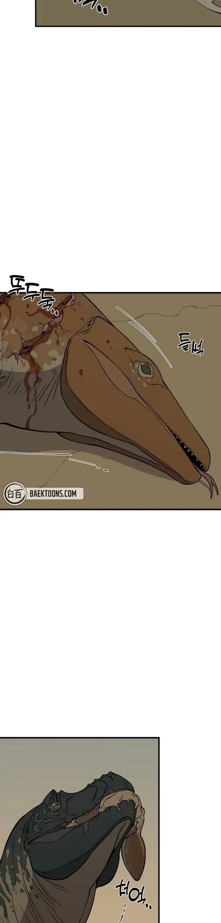 Page 17 of Chapter 8