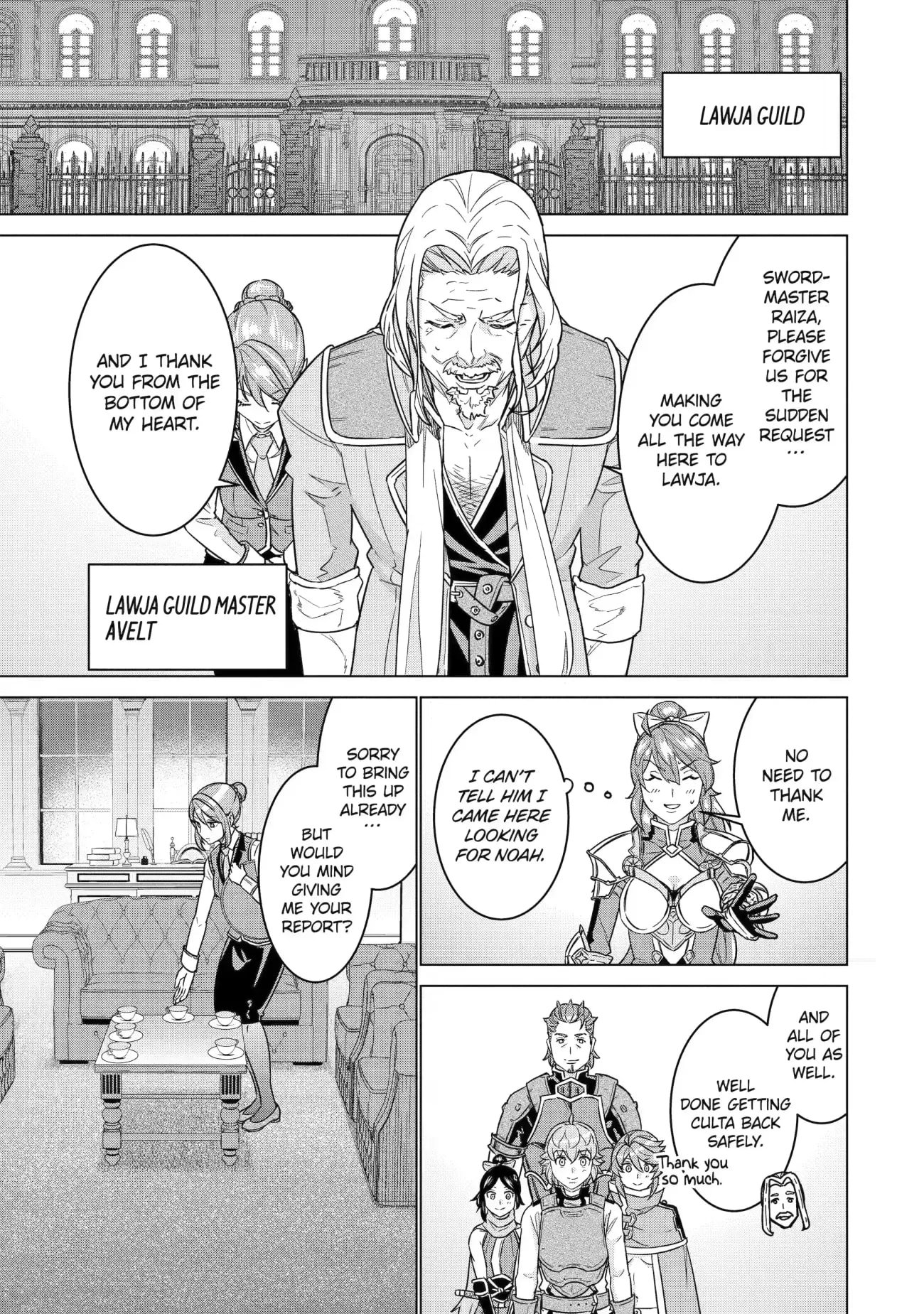 Page 1 of Chapter 14.1