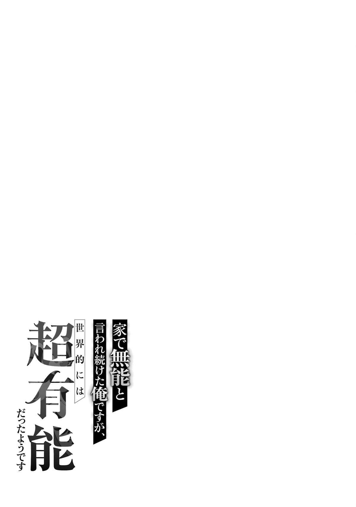 Page 24 of Chapter 15