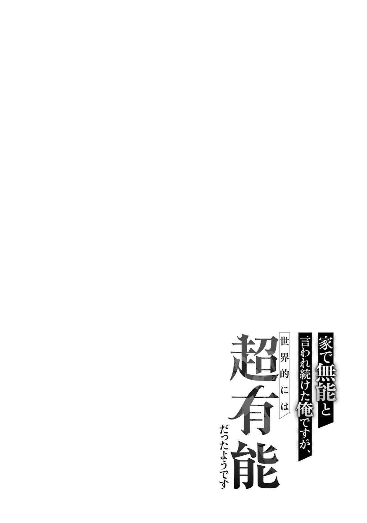Page 25 of Chapter 15