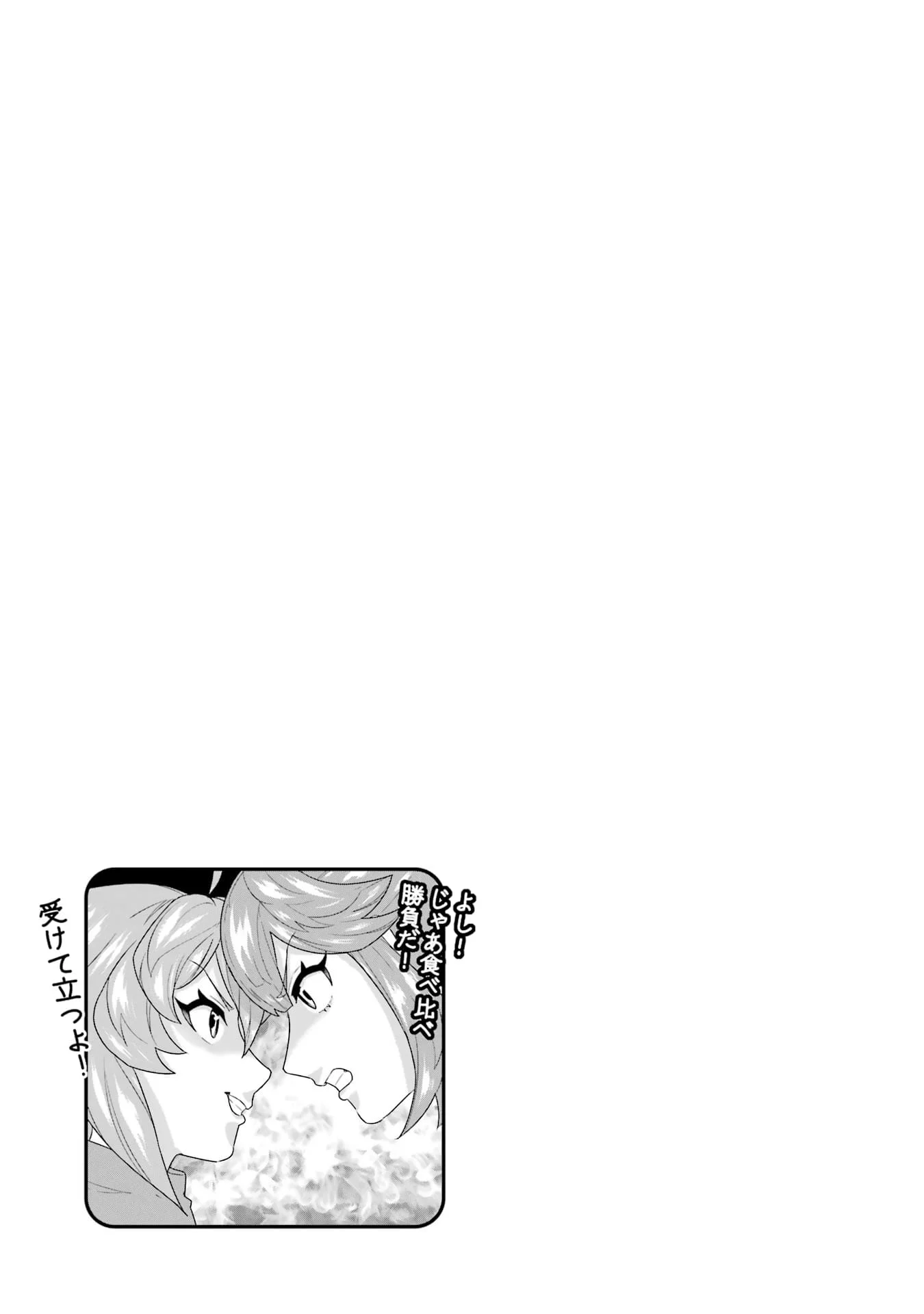 Page 24 of Chapter 22