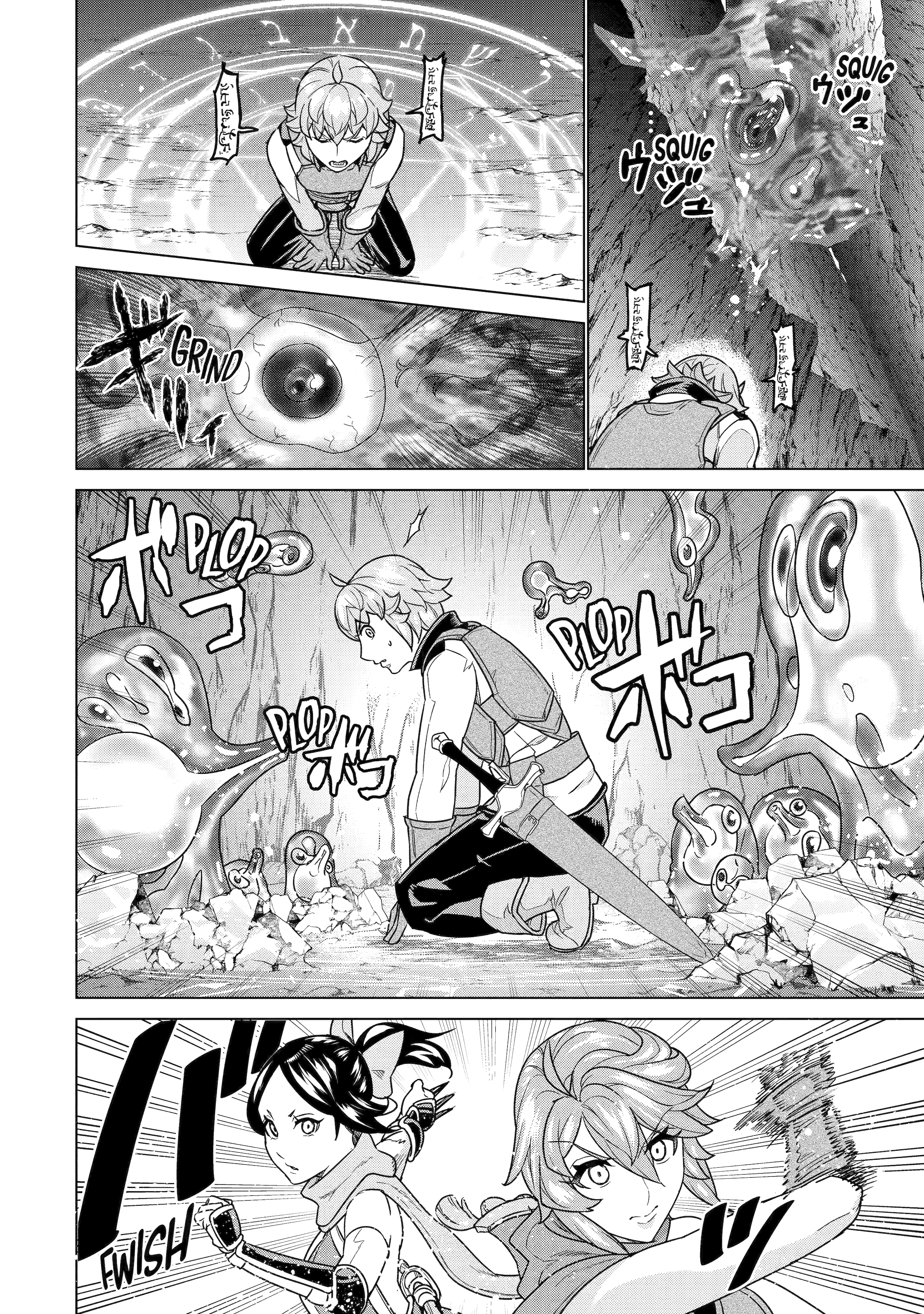 Page 13 of Chapter 23