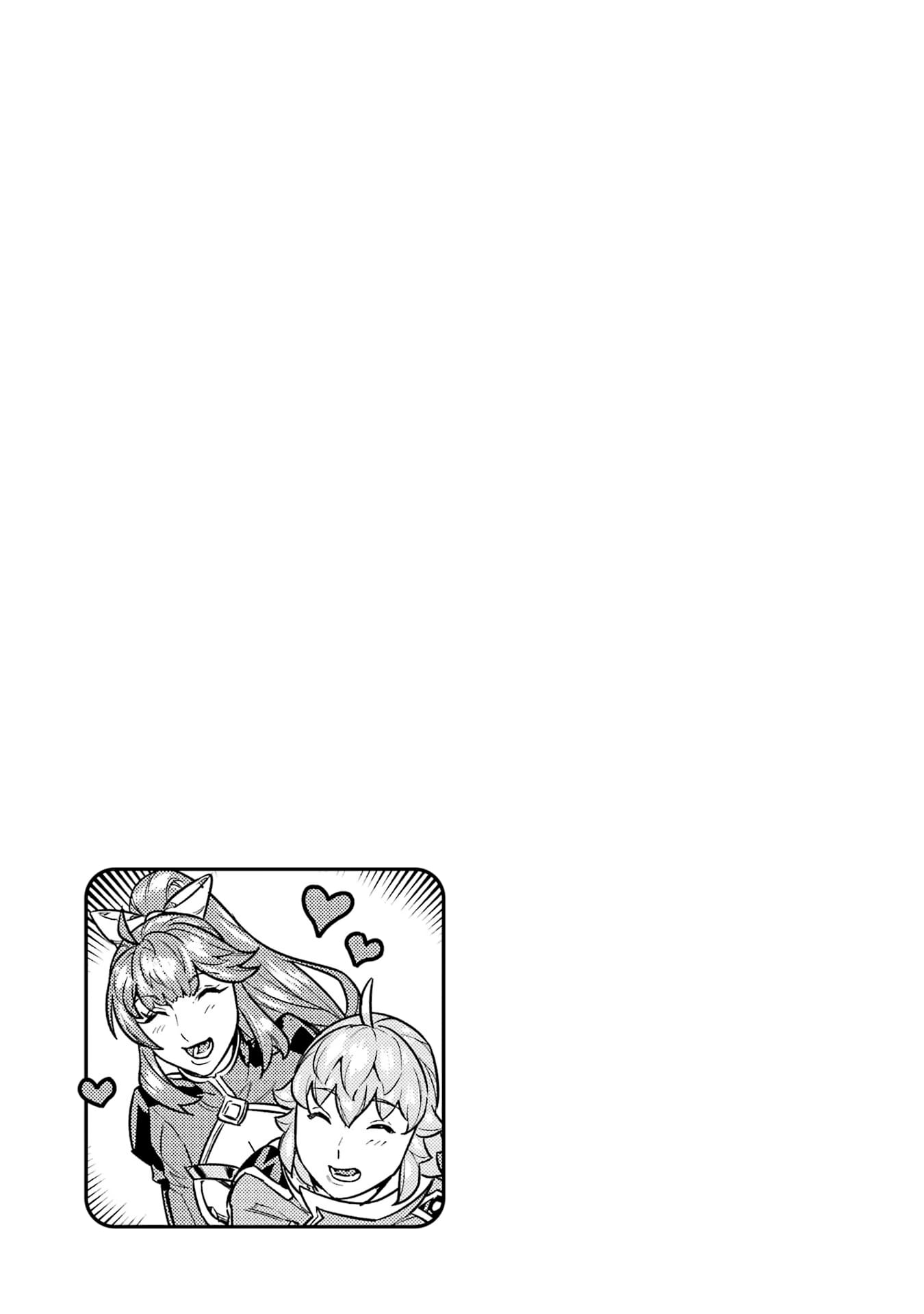 Page 24 of Chapter 26
