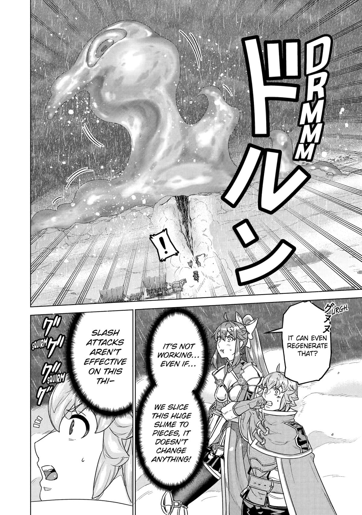 Page 8 of Chapter 31